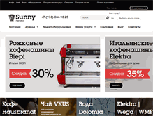 Tablet Screenshot of coffee-tea.ru